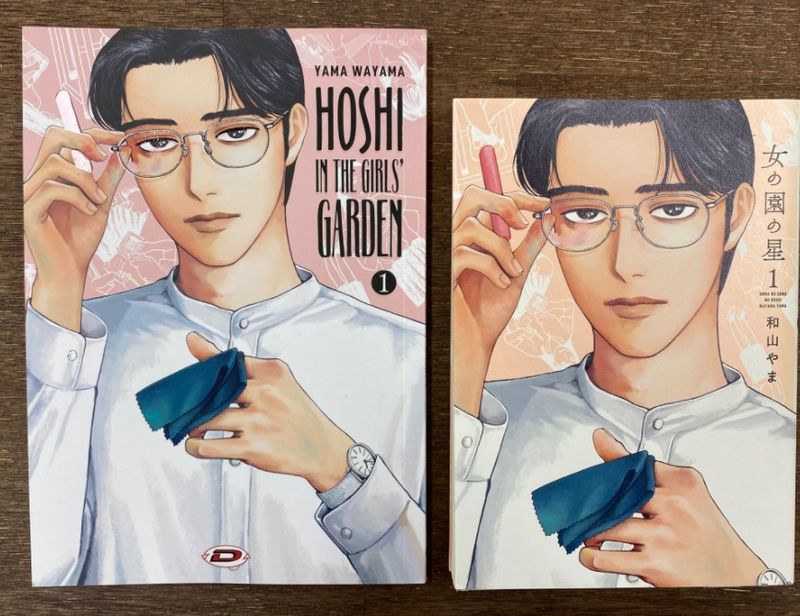 hoshi versione ita e giap hoshi versione ita e giap